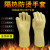 耐高温手套500度烤箱烘焙工业隔热防火加厚五指灵活300度防烫手套 500度硅胶手套(25cm) L