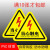有电危险安全警示当心小心触电牌高压防触电语 红色当心触电（加厚款）15x15m
