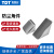 TDT铝型材配件 防尘角件带盖子90度直角件角码 90度防尘角件3030（2个）