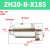 定制适用真空发生器输送器气动上料机空气放大器吸料ZH10 20 30 4 ZH20-B-X185