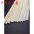 ABS塑料棒 ABS实心小圆棒 塑胶硬质棒材 2 3 4 5 6 8 10 12 15MM憬芊 直径25mm*1米长