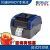 BBP12-CN标签打印机 机房布线 高温户外标签 电力管道标签 资产 BBP12打印机+色带+标签