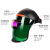 英格杰家 PC全盔式电焊面罩焊工氩弧焊防护面罩自动太阳能变光焊帽头戴 PET经典款+头灯+5保护片 