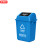 标燕 【蓝色20升带盖（可回收物】新国标垃圾分类垃圾桶带盖大号户外商用办公室厕所卫生间ZTTLJT-7803-14
