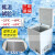哲奇 小型低温试验箱 dw-40低温冷冻箱-50度 -60度超低温高低温箱 -40度-100度115L高低温试验箱