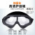 电焊户外运动骑行越野登山防风防尘护目镜滑雪镜风镜防护眼镜眼镜 黑框+强化透明片