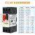 康迪欣电机保护断路器^6A~10A^3P^GV2-ME14C-单位：个-5个起批-5天发货