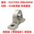 不锈钢轴承立式座SUCP203 SP204 SP205 P206 P207 P208 20 304材质座SUCP208 配440轴承 其他
