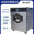  淳素全自动精洗水洗机自动加液 工业型洗衣设备 商用自动加液干洗衣设备25公斤精洗洗脱烘