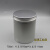 杨笙福60克至750ml高筒螺纹圆形铝盒分装密封金属铝罐铝瓶预售 750ML铝罐2个