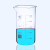 高型烧杯 实验室高硼硅耐热玻璃量杯 带刻度高形玻璃杯 100ml 250 草绿色