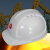 千惠侬适用于中石油安全帽中石化油田吉化专用六衬ABS静电安全帽2022年 蓝色 中石油普通款