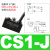 德力西气动气缸磁性开关CS1-F/G/J/S/U D-A73 A93磁感应传感器 CS1-J