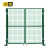 金蝎 工厂仓库车间隔离网门护栏网门简易围栏门防护网门 绿色2.0米高*总2米宽对开门