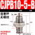 MPE针型外螺纹CJPS单作用迷你微形单动小气缸CJPB6X10X15-5*10X15X20B CJPB10-5-B