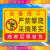 中国铁塔 禁止攀爬 安全标志牌 铝板反光标牌 验厂警告提示牌定做 JG-26 30x20cm