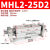 定制适用手指气缸MHL210/16/20/25/32/40D1/D2平行宽阔型开闭型气爪SMC型 MHL2-25D2