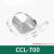 铝C型线夹CCL-190卡扣钳压接续搭接线夹铝电线电缆并线分支夹 CCL-700