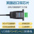 日曌USB转RS485/422/232/TTL 转换器串口线接口光电隔离FT232定制 0.5米 非隔离 便携型FTDI方