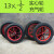 天颛13×1/2实心轮橡胶轮充气轮独轮车轮外胎家用推车轮小铁车轮钢圈 内胎3条