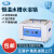 上海/BWS-10/BWS-20恒温水槽与水浴锅 两用水槽恒温 BWS-20