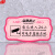 谋福 8455 亚克力温馨提示指示牌 标识牌 （粉色款 您已进入24小时电子监控区域）