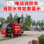 TF电动消防车小区消防洒水车新能源微型灭火车小型多功能四轮救援车三轮物业小区移动消防站巡逻车消防设备 红色-电动BSJ四轮消防车【标配款】