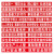 曼川 消防安全生产条幅横幅 宣传标语条幅工厂车间建筑工地安全宣传条幅交通安全横幅可定做AT019 600X70CM