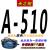 定制三角带A型A480至A1880绞肉机和面机洗车电机传动皮带 A530 Li