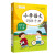 小学语文词语手册全套可选 一二三四五六年级上下册辅导教材小学生语文课本教科书同步人教版 四年级下册