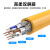 适用PLC编程电缆通讯下载线以太网线 超六类双屏蔽高柔 紫色 1m