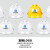 勇盾高级安全帽工地国标加厚玻璃钢钢盔工程头盔abs白色透气定制logo V型-白色
