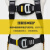 哥尔姆 五点式安全带 国标 高空作业安全绳套装 全身保险带 GM3716 单大钩5米