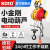 KOIO 便携台湾小金刚电动葫芦悬挂式提升机小型吊机220v升降卷扬机 双孔/250公斤30米【线控+遥控】