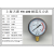YN-100耐震压力表 真空表 油压表 液压表 上海天湖0-1.6MPA全规格 0-100MPA