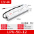 IP67防水开关电源220转24V 12V36V48VA直流LED户外变压器350W400W LPV-50-12