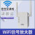 新wifi信号放大器路由器网络增强器接收穿墙扩展器加强无线网 四天线(300m) 2dBm