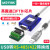 USB转485/422/232串口线工业级串口线RS485转USB通讯转换器UT-89 UT-890-英国FT232芯片usb转485/ 0.5m