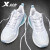 特步（XTEP）特步男鞋2024新款动力巢运动鞋夏季透气鞋子品牌减震跑步鞋男 白色 40