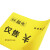 A4A3柠檬黄彩纸复印纸打印纸80g黄色亮黄多功能纸超市空白纸 柠檬黄(A3/80g/500张)