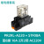 功率型小型继电器PR2KL PR4KL-D24 A220 宽8脚14脚DC24V PR2KL-A220 带底座 宽8脚 AC220