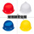 星曌安全帽头盔工地工程建筑国标男士新款冬季防寒保暖施工帽子 橙色 加厚国标豪华款/单个装