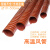 红色高温风管耐300度矽硅胶排热烟管尼龙布通风帆布伸缩钢丝软管 160mm/4米/根