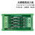 适用于定制输出PLC放大板  2 4 6 8路无触点固态继电器模块光议价 4路