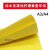 A4A3柠檬黄彩纸复印纸打印纸80g黄色亮黄多功能纸超市空白纸 柠檬黄(A3/80g/500张)