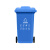 赫钢 户外垃圾桶物业商用大号干湿分类升环卫室外箱带盖轮大型 个 240升加厚（蓝色）可回收物+轮+盖 个