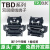 沃嘉铜件TBD-10/20/30A组合式双层导轨接线端子排固定电线连接铁件 TBD-10A (100 TBD-20A (100只) 铜件