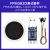 指纹识别模块FPM383D 电容式半导体触摸指纹门锁采集传感器 FPM383D套件A