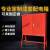 适用一级配电柜建筑工地临时工程用二级三级室外防雨动力柜成套配 红色