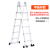 铝合金梯子多功能折叠人字梯冲压直梯关节伸缩两用楼梯 加厚人字2.4米直梯4.7米平衡杆